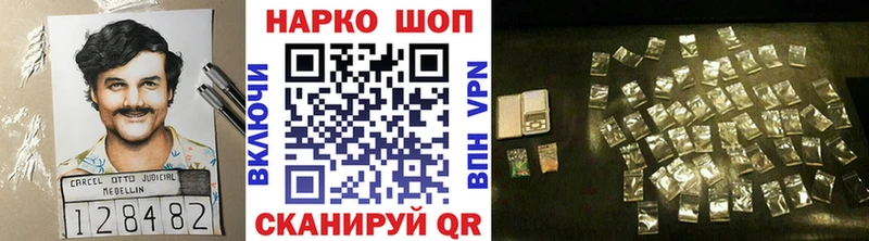 Купить наркотик аптеки Энгельс Alpha-PVP  COCAIN  Мефедрон  Галлюциногенные грибы  Канабис 