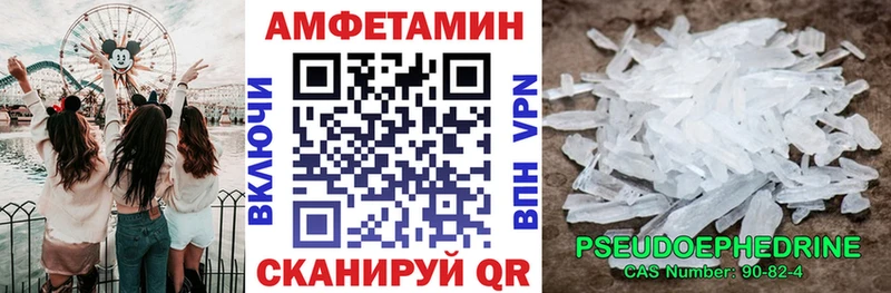 АМФЕТАМИН Premium  hydra ссылка  Энгельс 