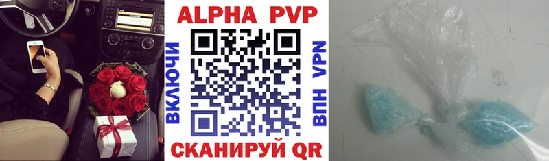 A-PVP мука  KRAKEN сайт  Энгельс 