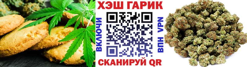 Cannafood марихуана  OMG   Энгельс 
