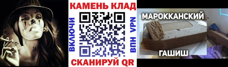 где можно купить   Энгельс  Гашиш гашик 
