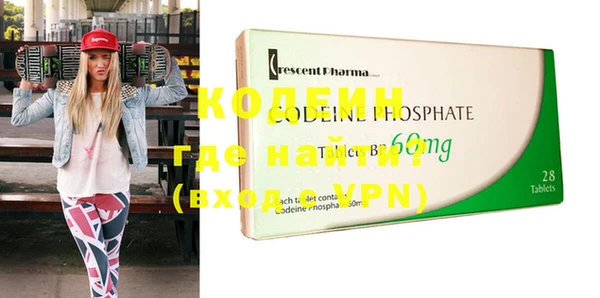 MDMA Premium VHQ Абинск