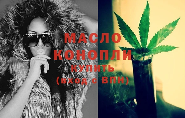 MDMA Premium VHQ Абинск