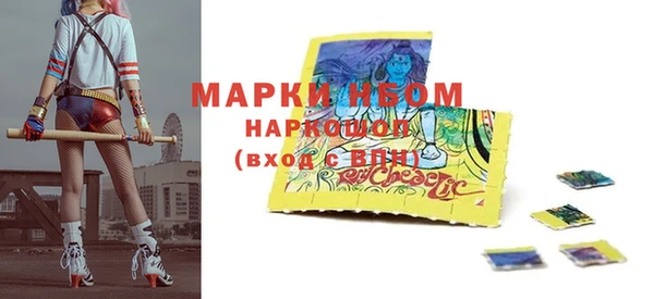 MDMA Premium VHQ Абинск
