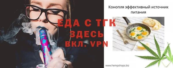 прущие грибы Абаза