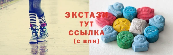 MDMA Premium VHQ Абинск