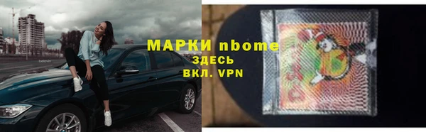 MDMA Premium VHQ Абинск