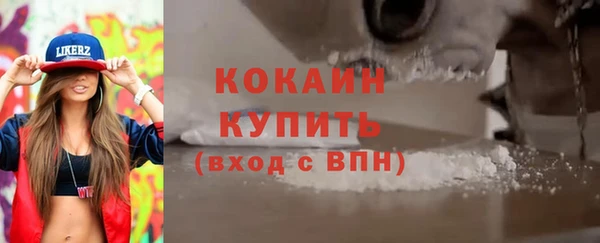 марихуана Абдулино