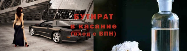 MDMA Premium VHQ Абинск