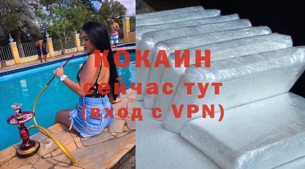 марихуана Абдулино