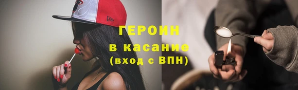 прущие грибы Абаза