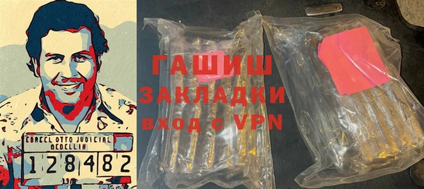 прущие грибы Абаза