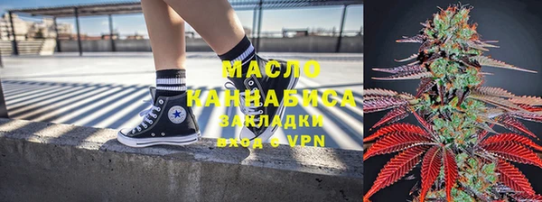 марихуана Абдулино