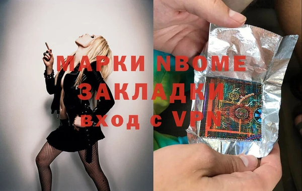 марихуана Абдулино