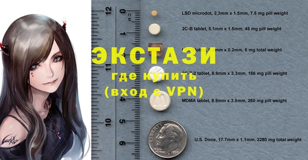 MDMA Premium VHQ Абинск