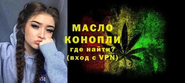 MDMA Premium VHQ Абинск