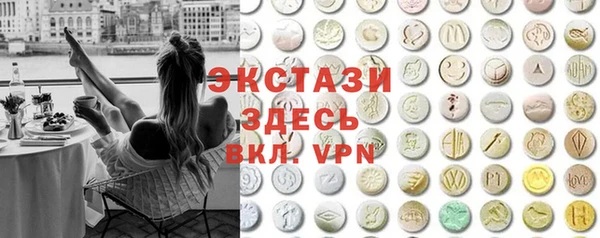 прущие грибы Абаза