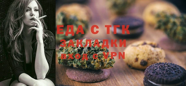 MDMA Premium VHQ Абинск