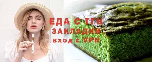 прущие грибы Абаза