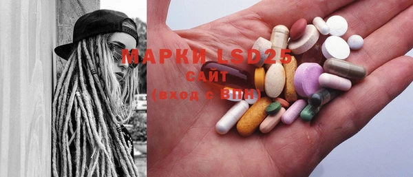 MDMA Premium VHQ Абинск