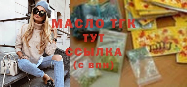 MDMA Premium VHQ Абинск