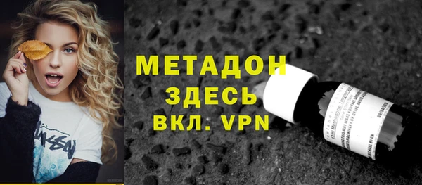 MDMA Premium VHQ Абинск