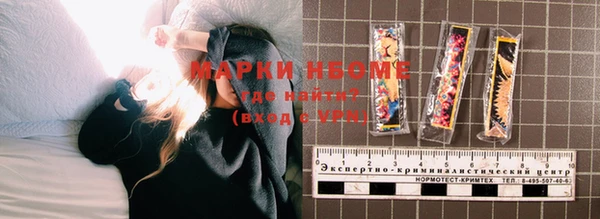 MDMA Premium VHQ Абинск