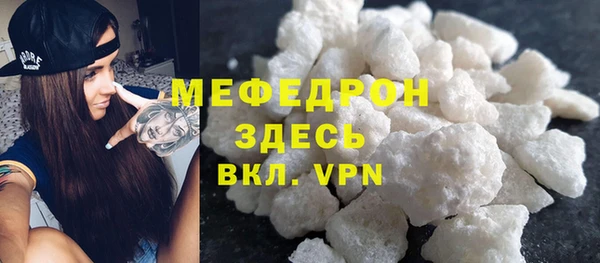 MDMA Premium VHQ Абинск