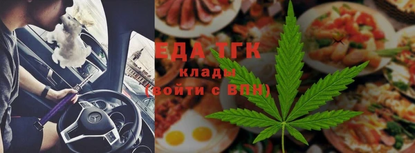 марихуана Абдулино