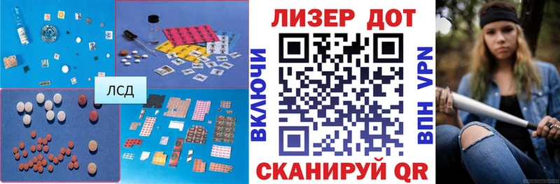 площадка официальный сайт  Энгельс  ЛСД экстази кислота  блэк спрут маркетплейс 