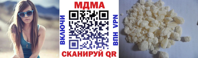 МДМА crystal  Энгельс 