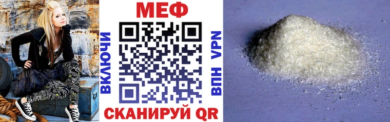 МЯУ-МЯУ VHQ  darknet Telegram  Энгельс  закладка 