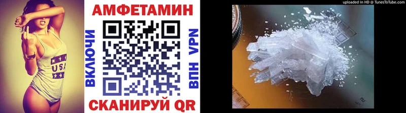 кракен ссылки  Энгельс  Первитин Methamphetamine 