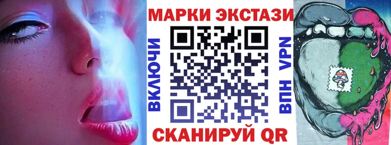 Марки N-bome 1,5мг  гидра зеркало  Энгельс 