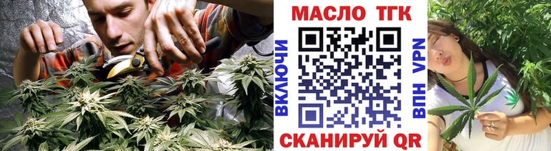 магазин продажи   Энгельс  ТГК концентрат 
